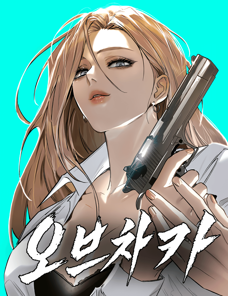 Cover de Ovcharka - Webtoon - Rimu Scans