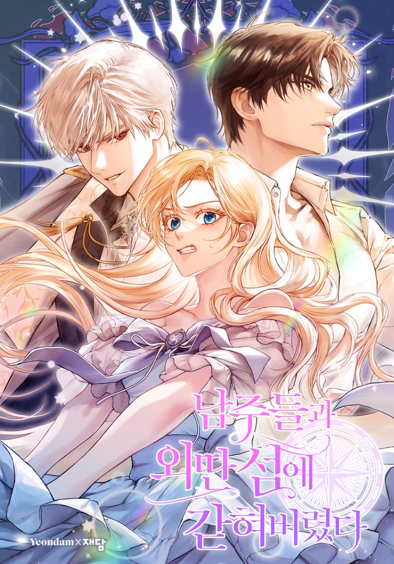 Trapped on a Remote Island With the Male Leads