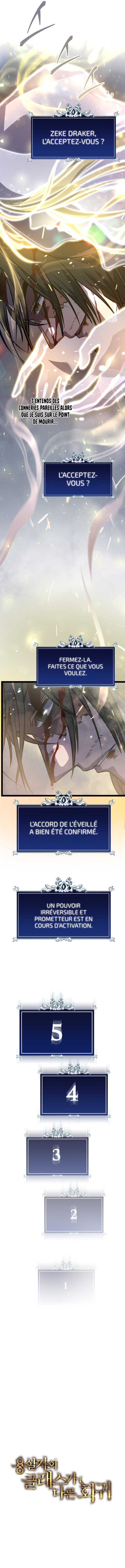 A Dragonslayer’s Peerless Regression Chapitre 1 - Page 14