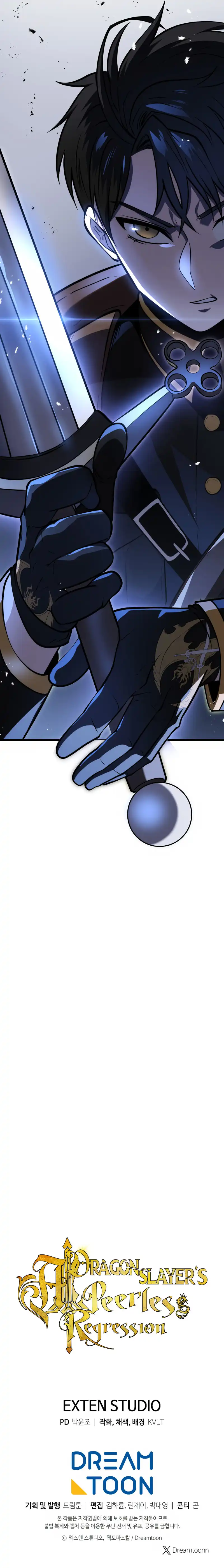 A Dragonslayer’s Peerless Regression Chapitre 23 - Page 23