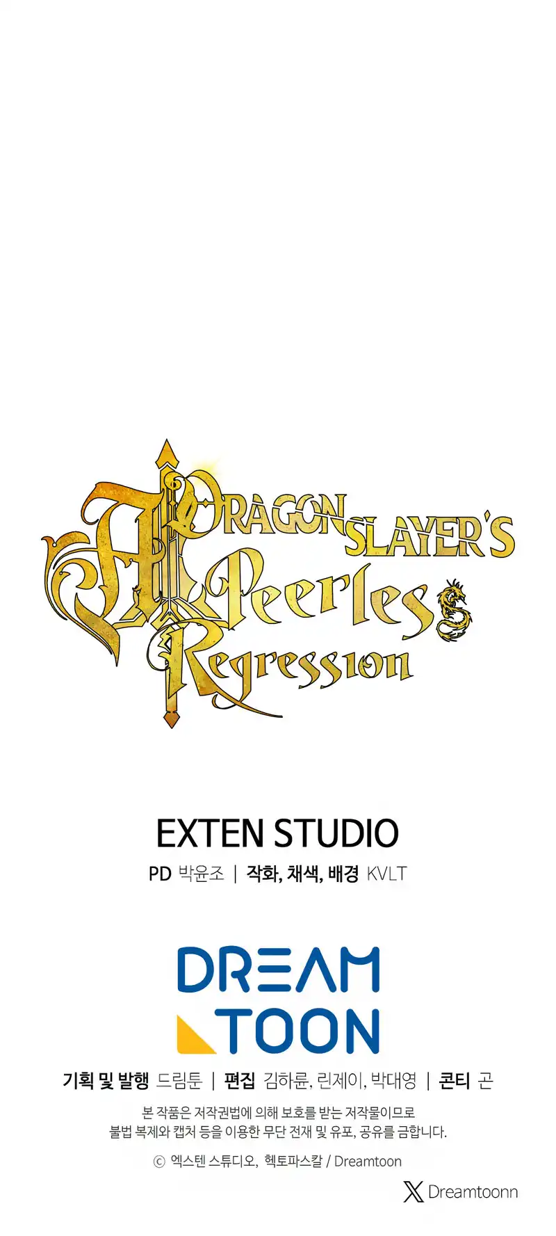 A Dragonslayer’s Peerless Regression Chapitre 27 - Page 24