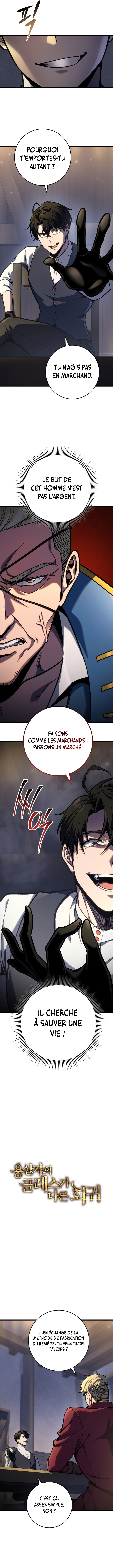 A Dragonslayer’s Peerless Regression Chapitre 45 - Page 9