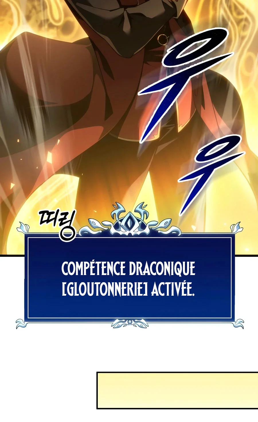 A Dragonslayer’s Peerless Regression Chapitre 85 - Page 8
