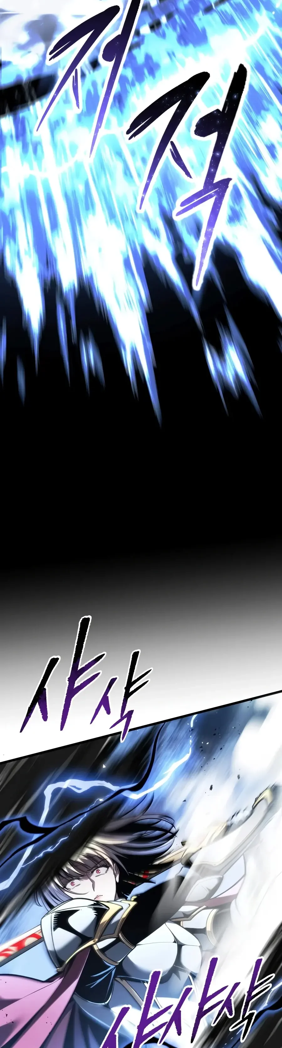 A Dragonslayer’s Peerless Regression Chapitre 94 - Page 41