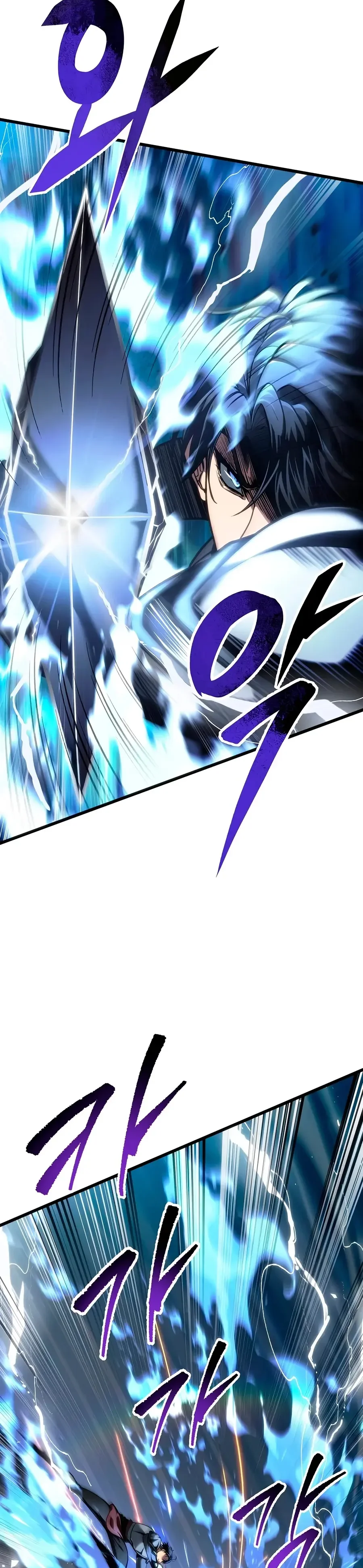 A Dragonslayer’s Peerless Regression Chapitre 95 - Page 3