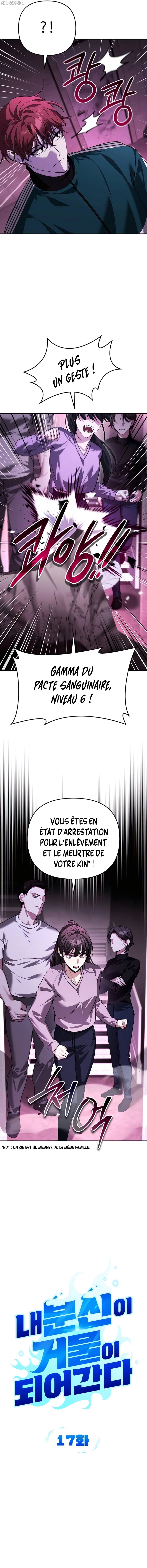 All My Alter Egos Are Tycoons Chapitre 17 - Page 7