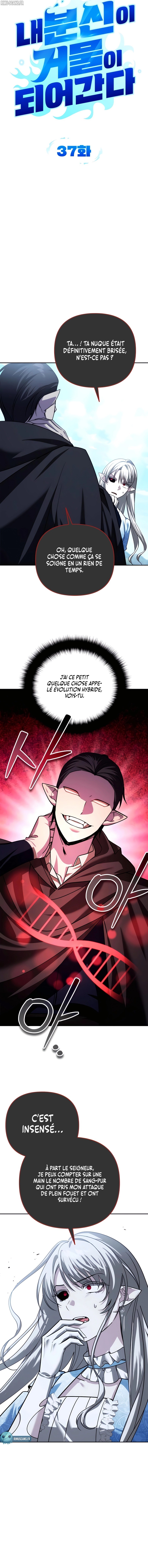 All My Alter Egos Are Tycoons Chapitre 37 - Page 10