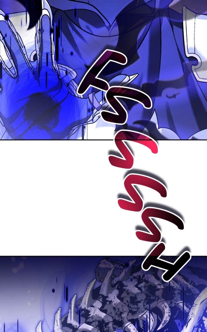 All My Alter Egos Are Tycoons Chapitre 59 - Page 15