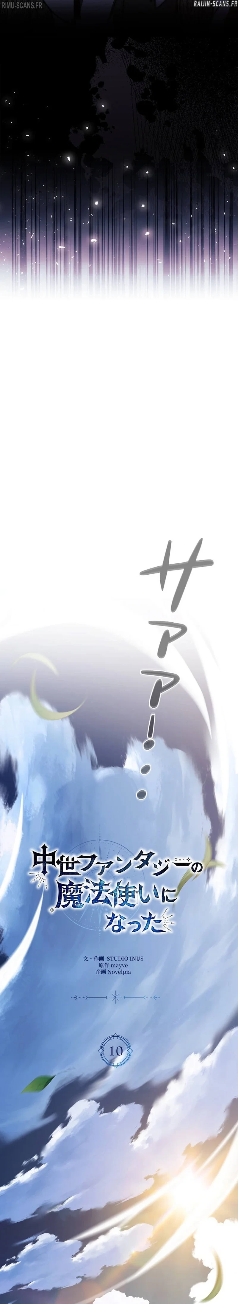 Became a Medieval Fantasy Wizard Chapitre 10 - Page 7