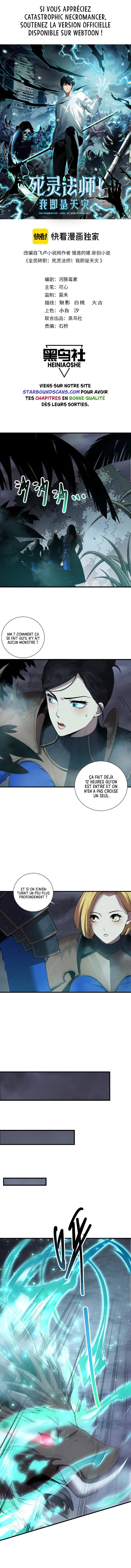 Catastrophic Necromancer Chapitre 123 - Page 2