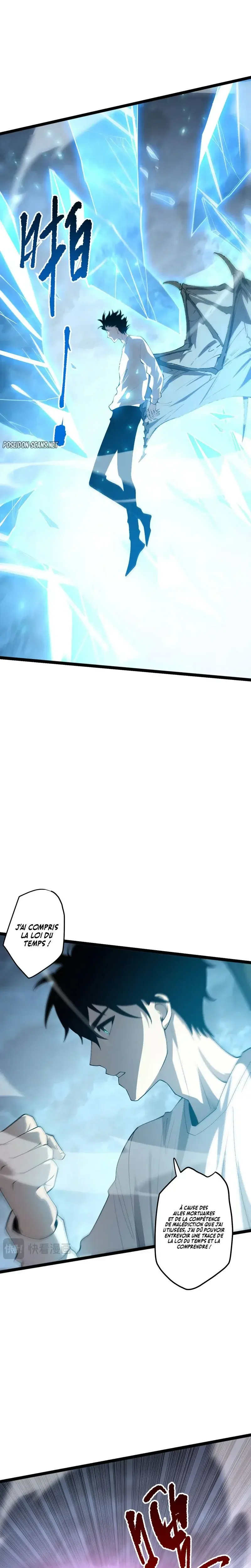 Catastrophic Necromancer Chapitre 295 - Page 21