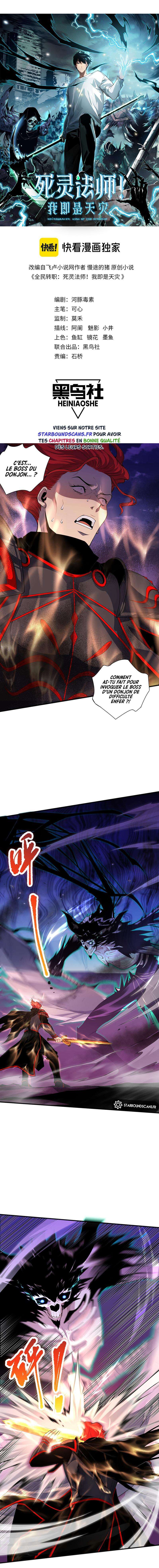 Catastrophic Necromancer Chapitre 47 - Page 2