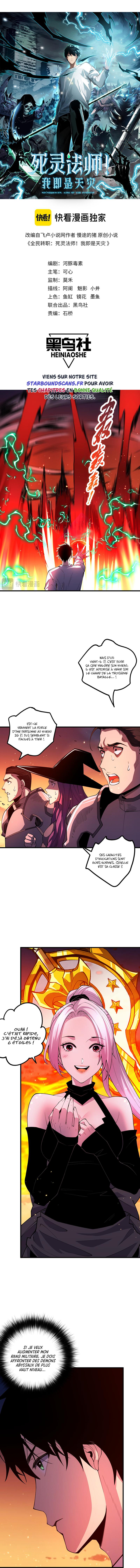 Catastrophic Necromancer Chapitre 56 - Page 2