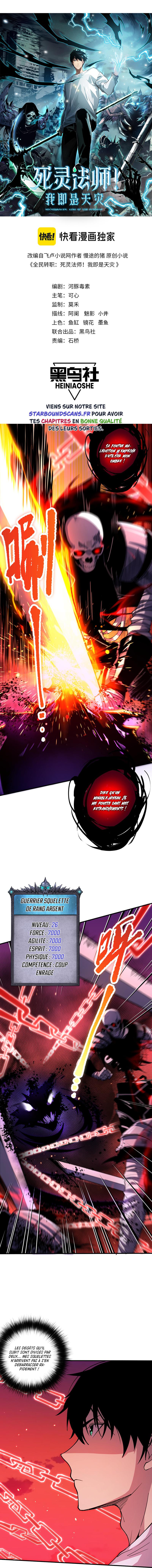 Catastrophic Necromancer Chapitre 57 - Page 2