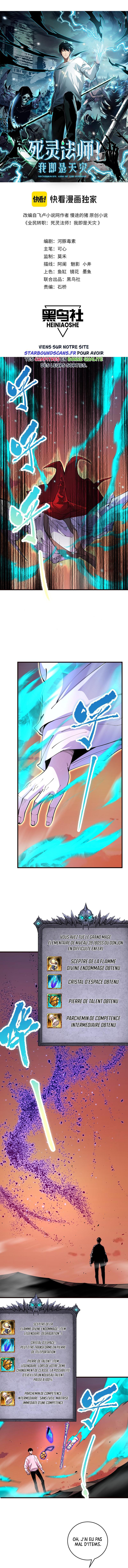 Catastrophic Necromancer Chapitre 62 - Page 2