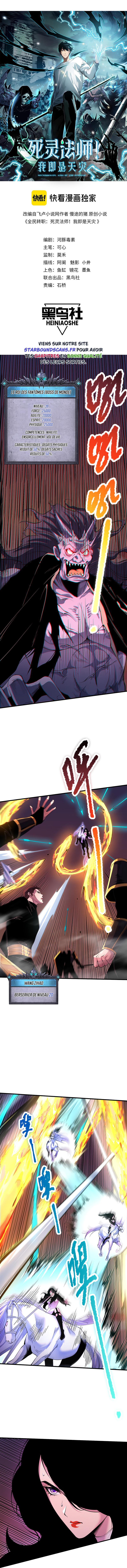Catastrophic Necromancer Chapitre 64 - Page 2