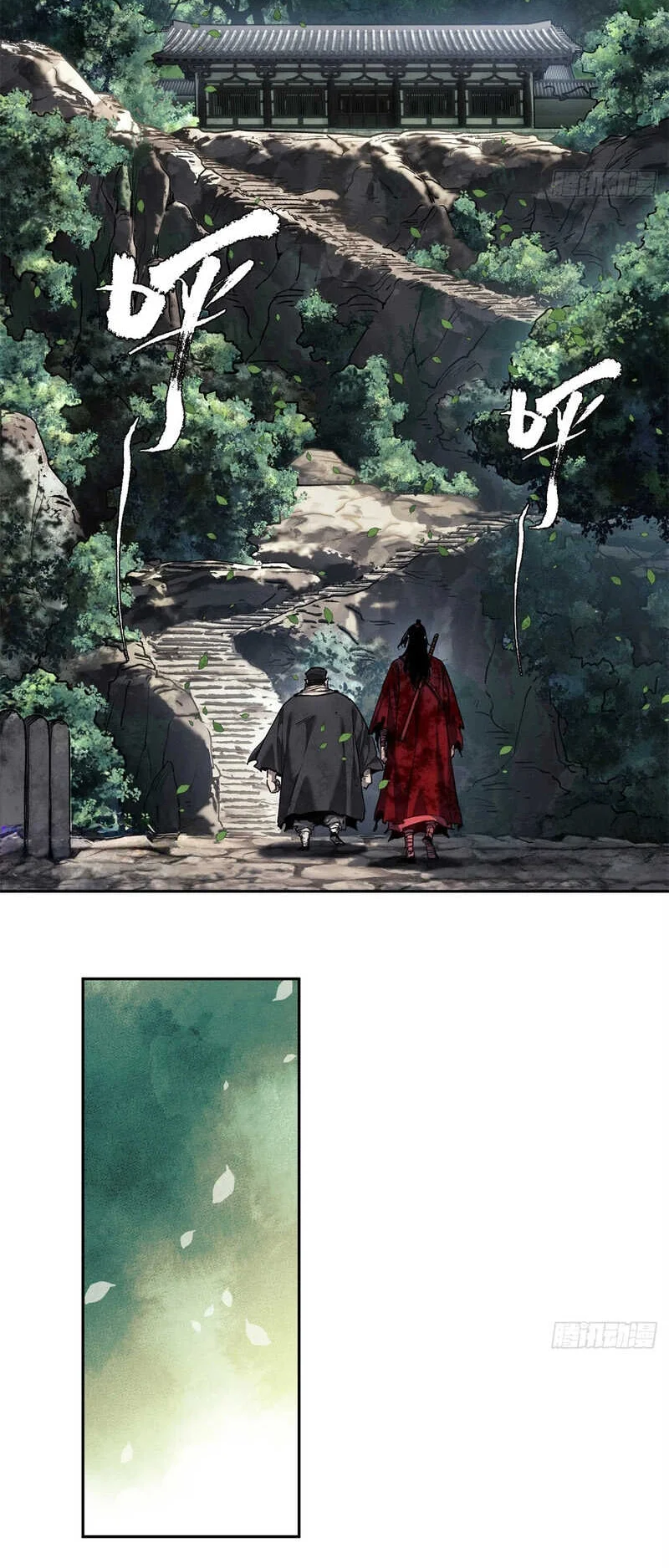 Dao of the Bizarre Immortal Chapitre 73 - Page 5
