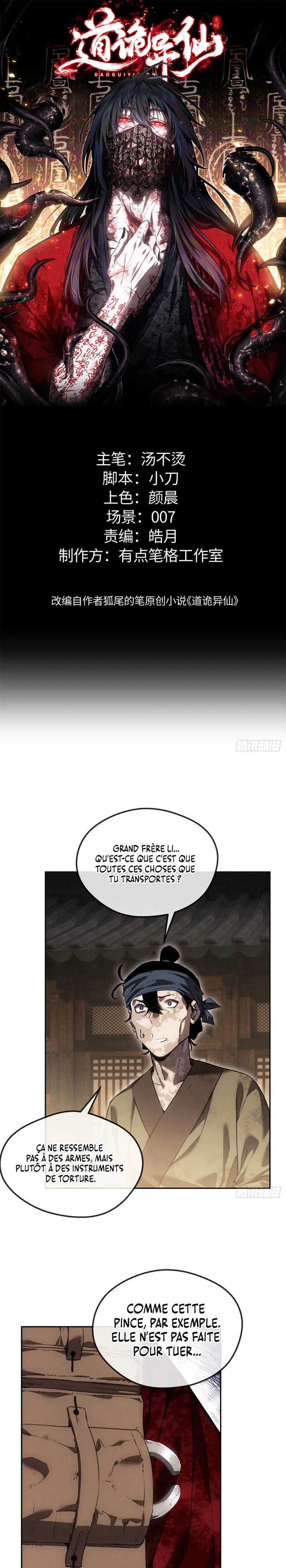Dao of the Bizarre Immortal Chapitre 77 - Page 2