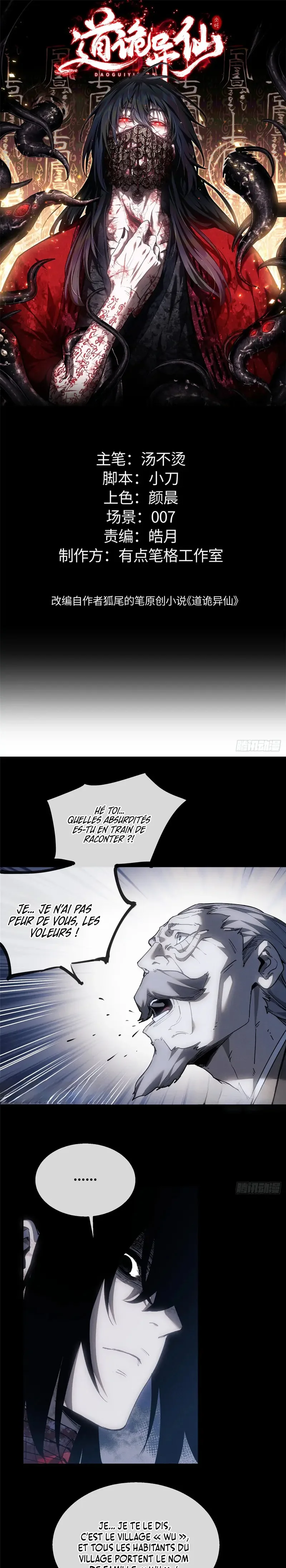 Dao of the Bizarre Immortal Chapitre 80 - Page 2