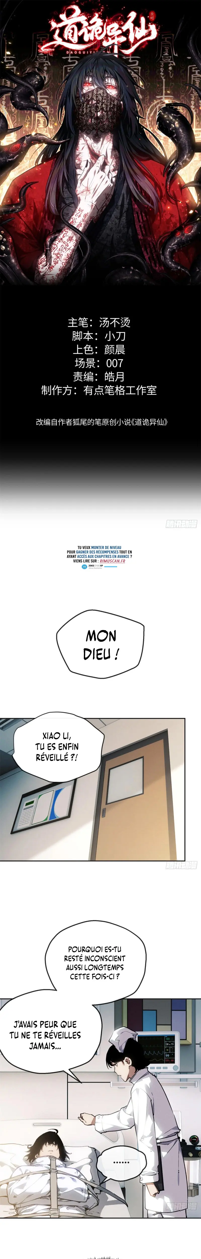 Dao of the Bizarre Immortal Chapitre 85 - Page 2