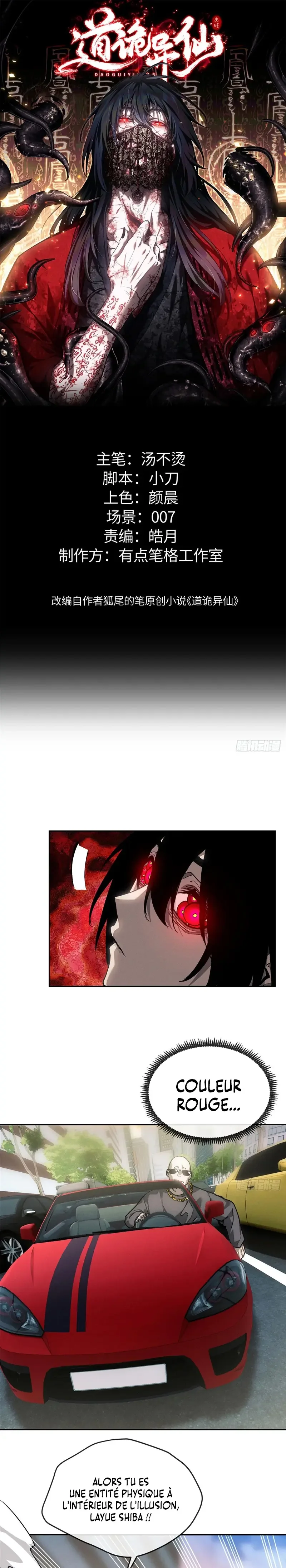 Dao of the Bizarre Immortal Chapitre 86 - Page 2