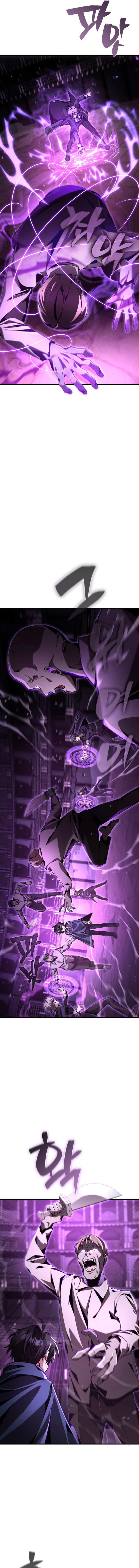 Dukedom’s Legendary Prodigy Chapitre 17 - Page 8