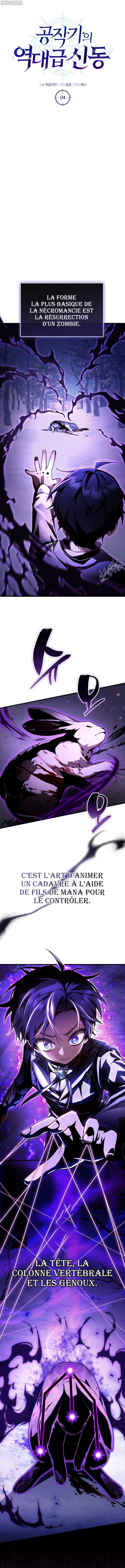 Dukedom’s Legendary Prodigy Chapitre 4 - Page 7