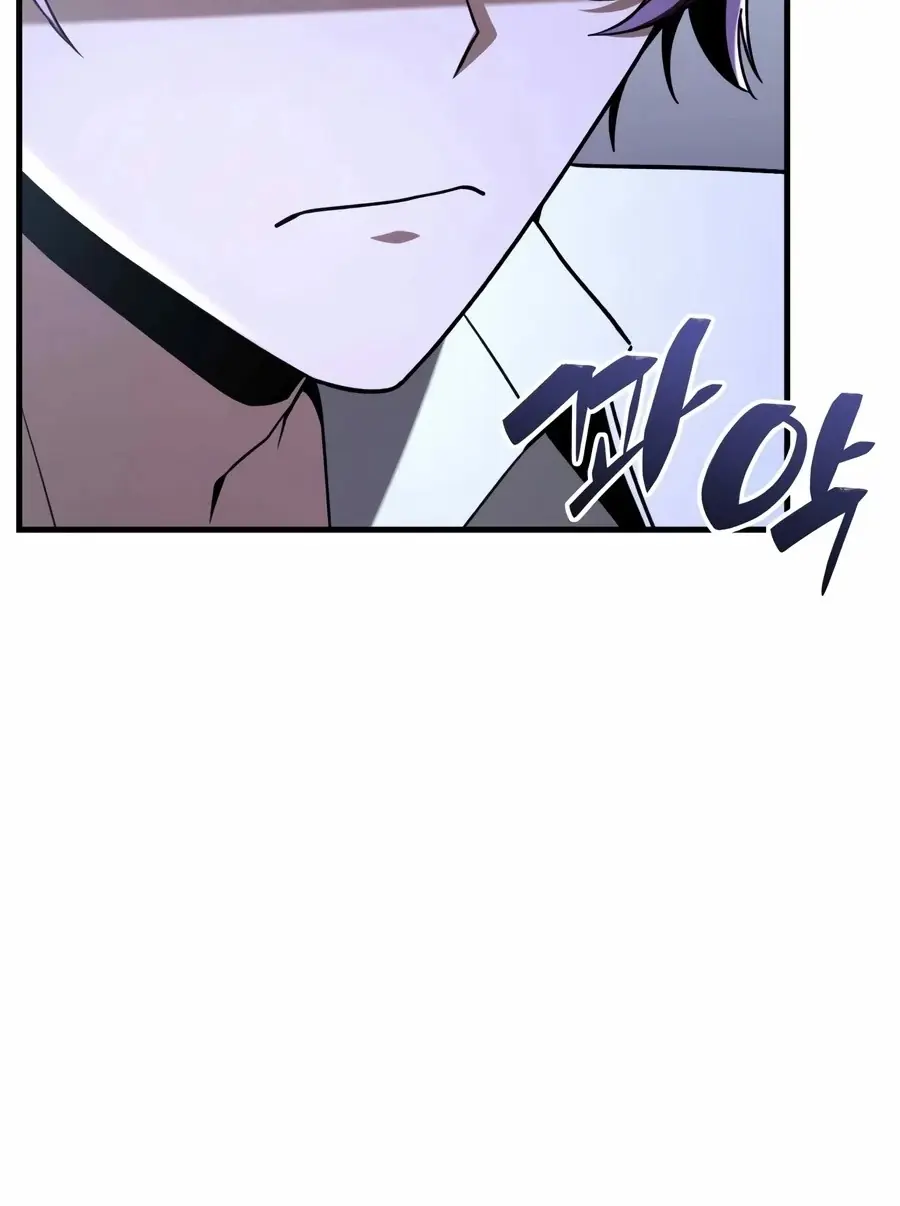 Dukedom’s Legendary Prodigy Chapitre 55 - Page 30