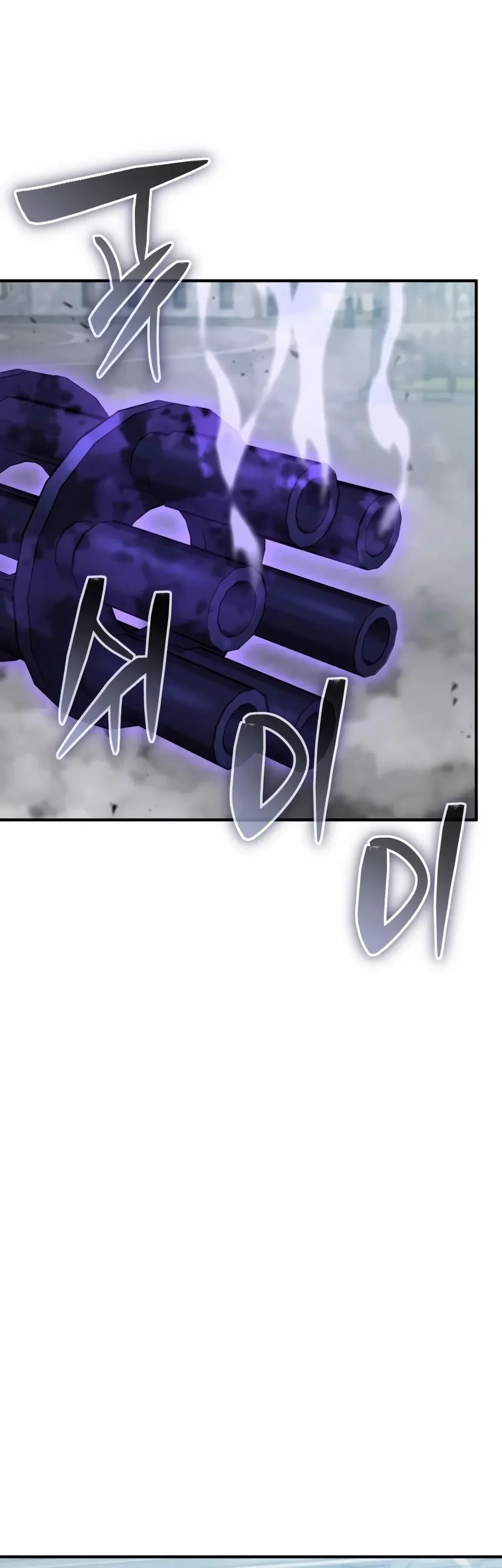 Dukedom’s Legendary Prodigy Chapitre 57 - Page 5