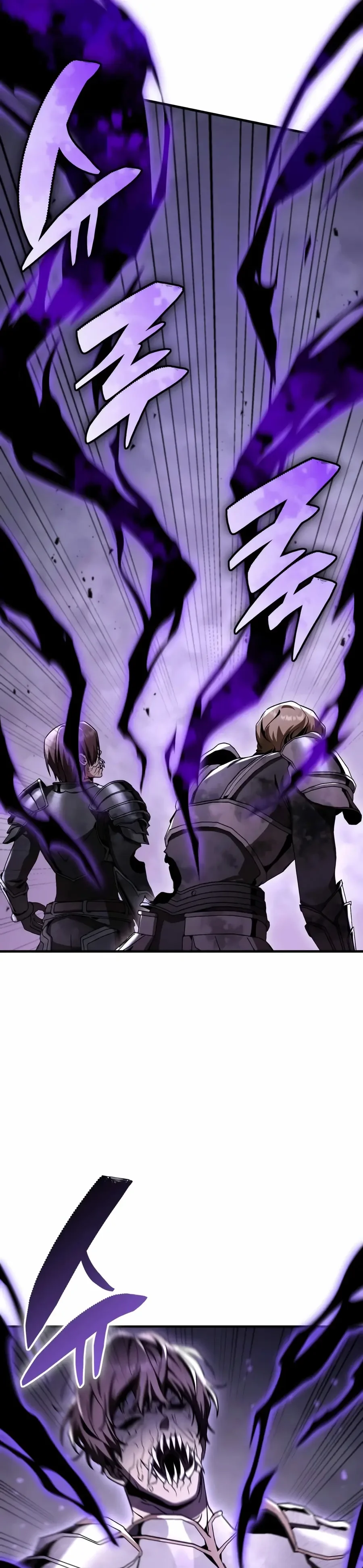 Dukedom’s Legendary Prodigy Chapitre 57 - Page 18