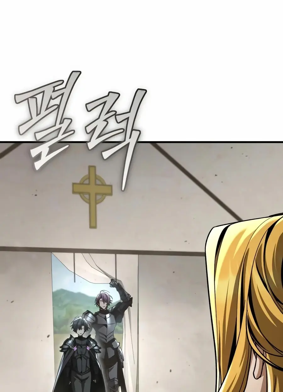 Dukedom’s Legendary Prodigy Chapitre 60 - Page 65