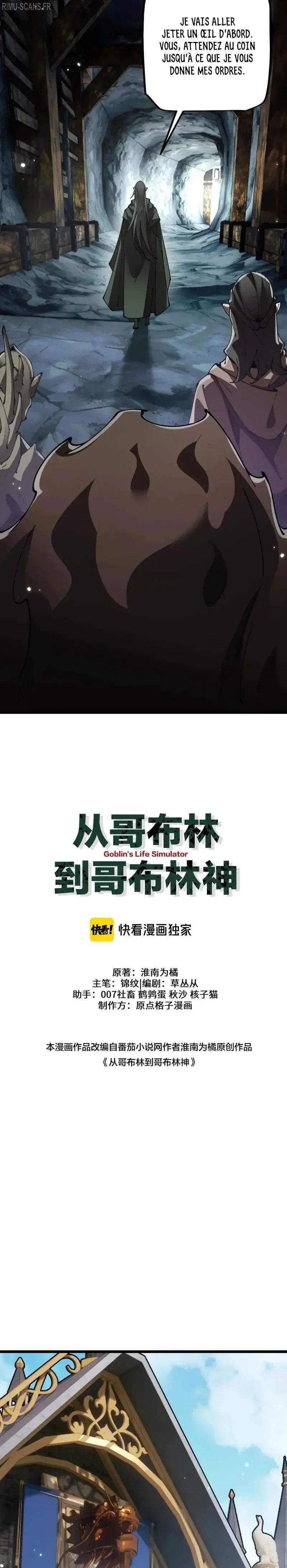 From Goblin To Goblin God Chapitre 113 - Page 10
