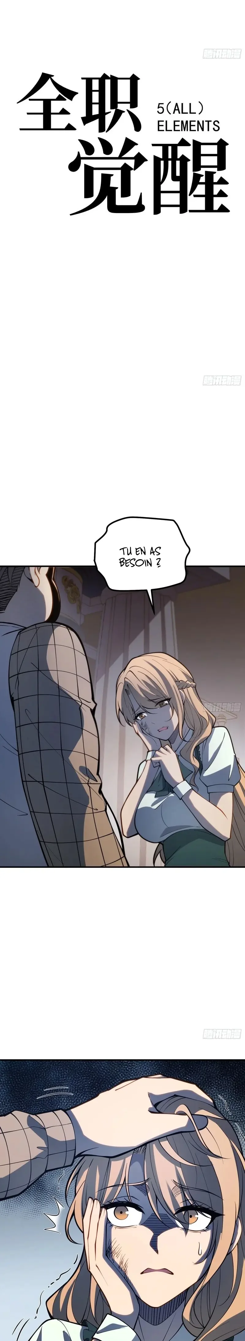 Full-Time Awakening Chapitre 110 - Page 8