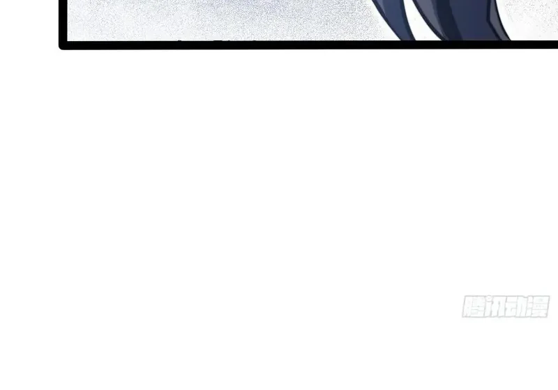 Full-Time Awakening Chapitre 115 - Page 12