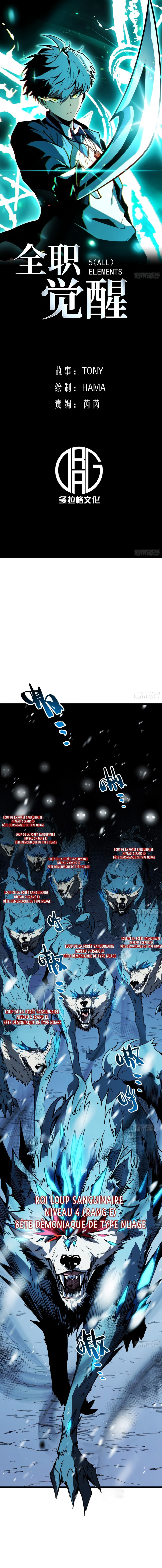 Full-Time Awakening Chapitre 8 - Page 2