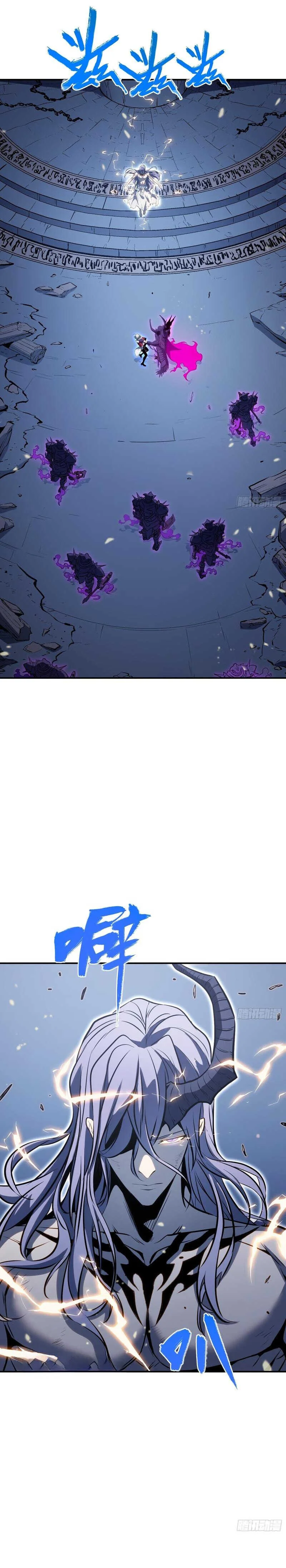 Full-Time Awakening Chapitre 86 - Page 11