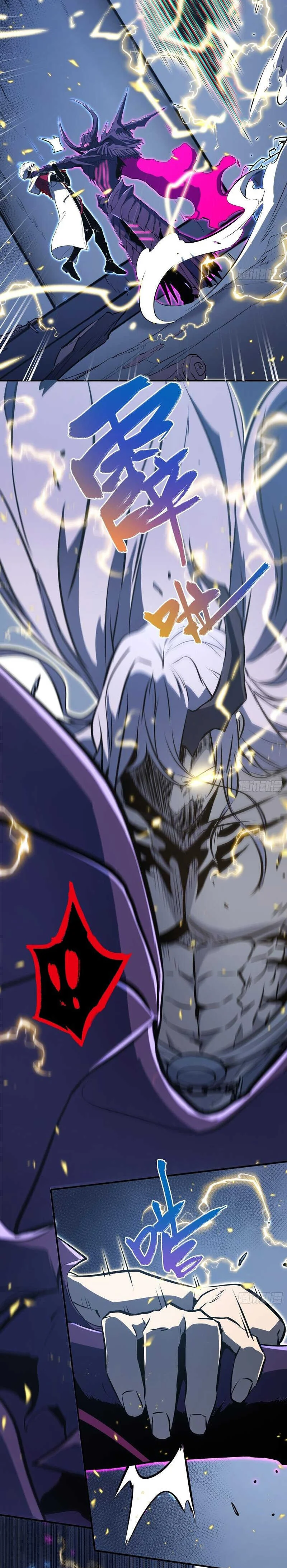 Full-Time Awakening Chapitre 86 - Page 15