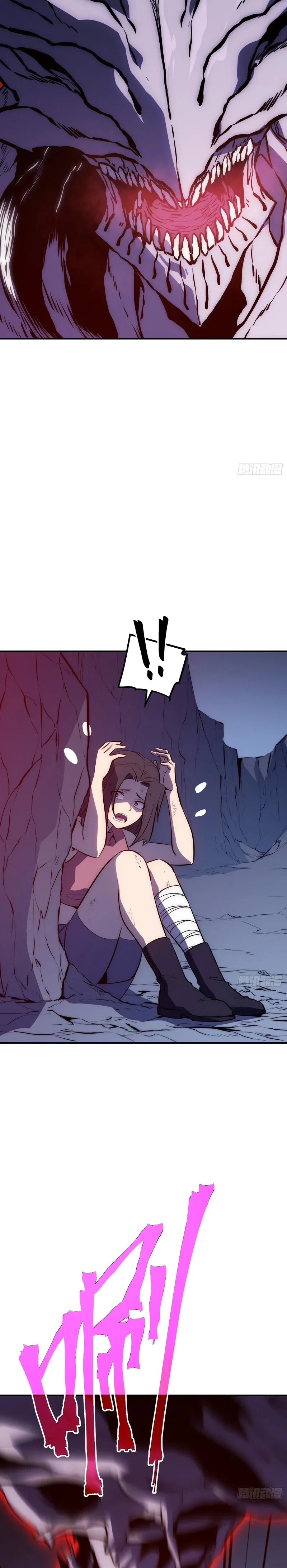 Full-Time Awakening Chapitre 91 - Page 6