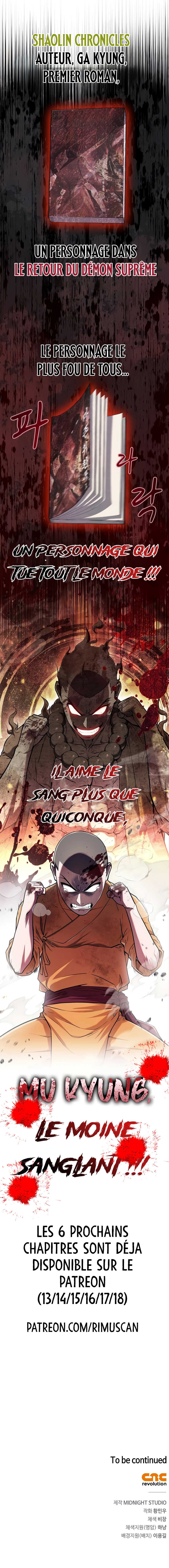 Genius Martial Arts Trainer Chapitre 12 - Page 11