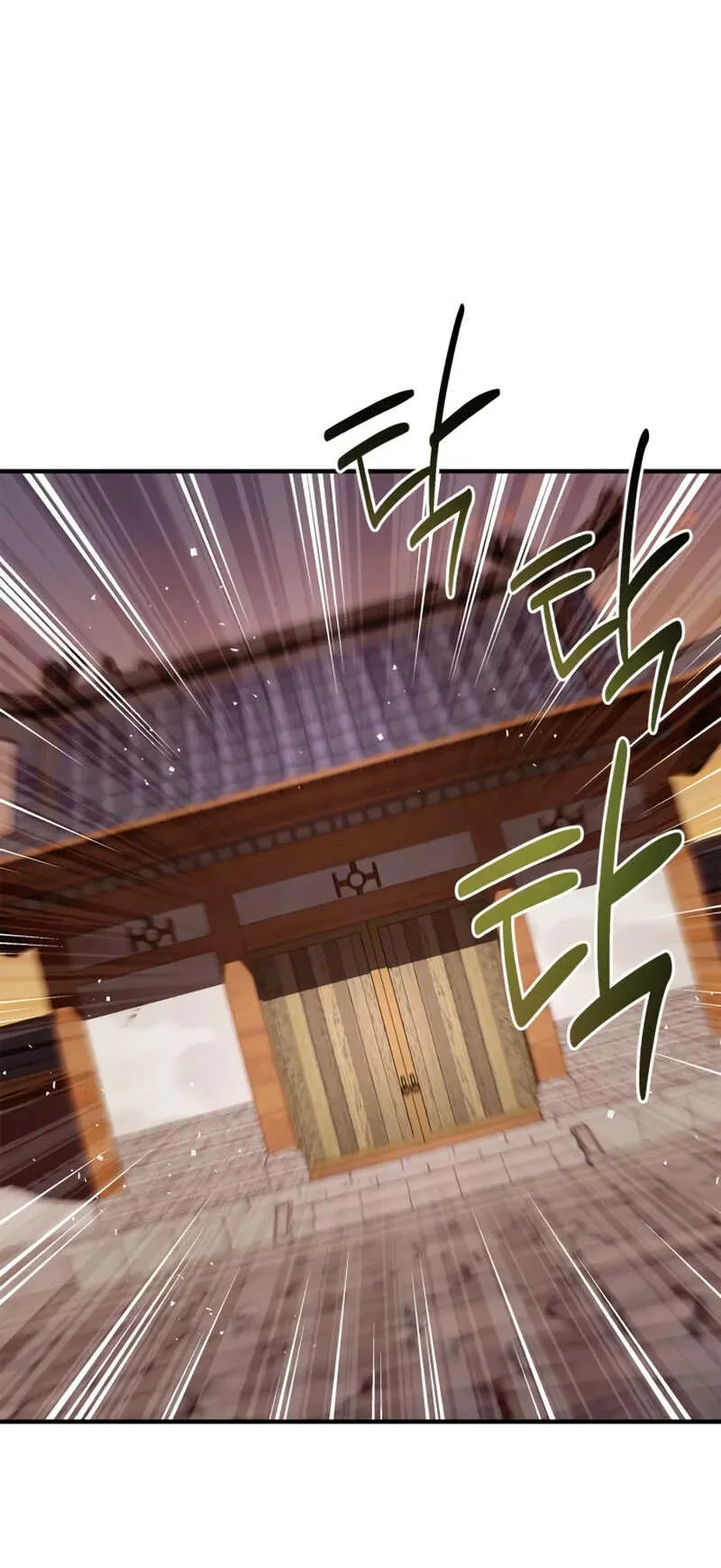 Genius Martial Arts Trainer Chapitre 97 - Page 35