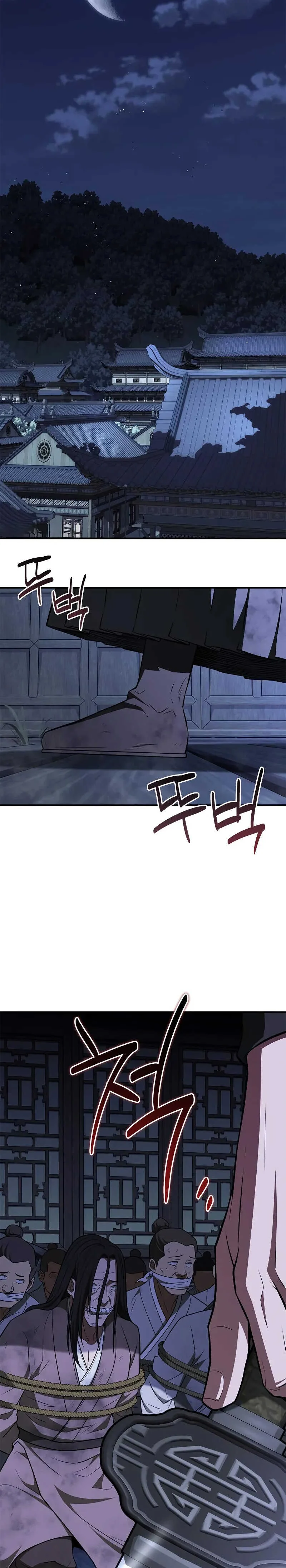 Genius Martial Arts Trainer Chapitre 98 - Page 48
