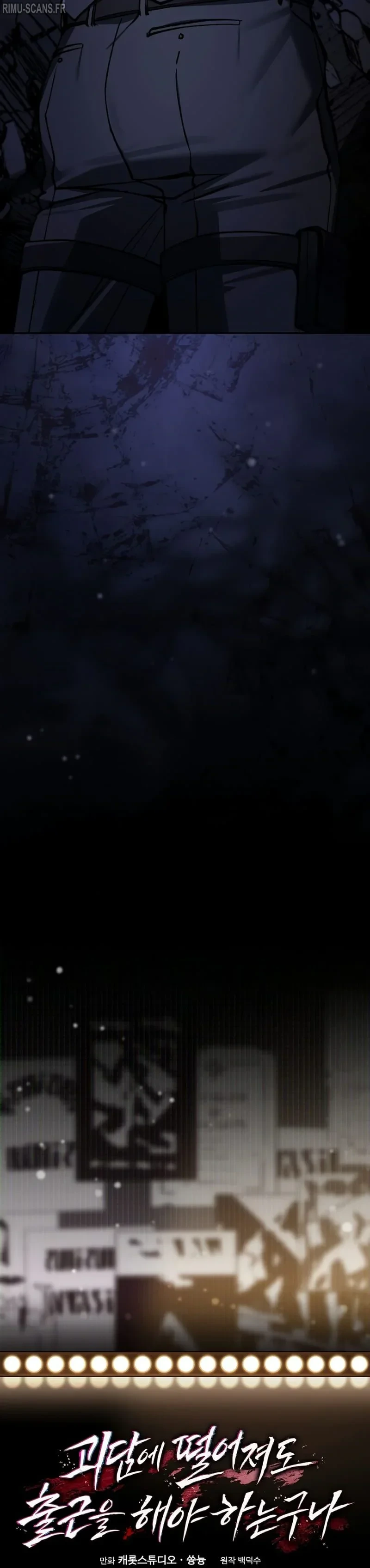 Got Dropped into a Ghost Story, Still Gotta Work Chapitre 14 - Page 31