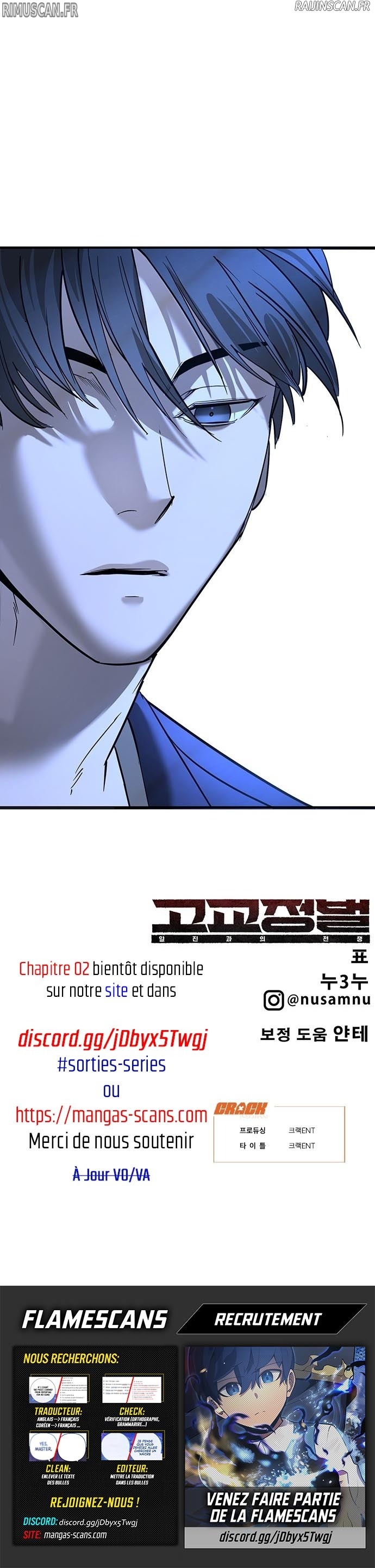 High School Conquest: War Against the Bullies Chapitre 1 - Page 23