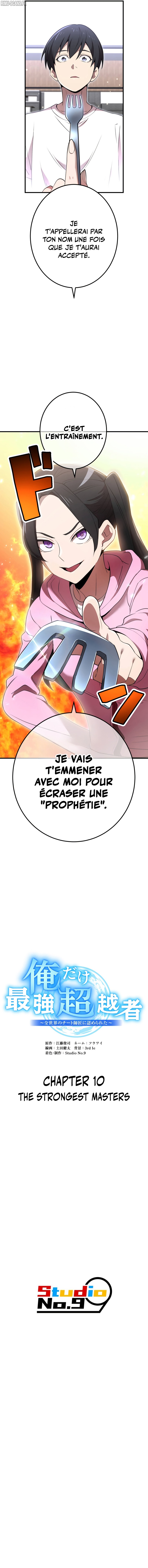 I Am The Strongest Awakeners Chapitre 10 - Page 10