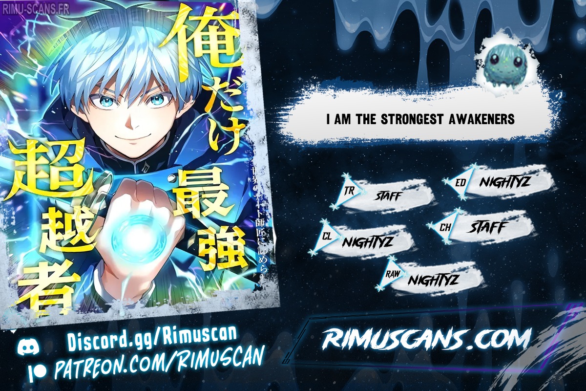 I Am The Strongest Awakeners Chapitre 42 - Page 1