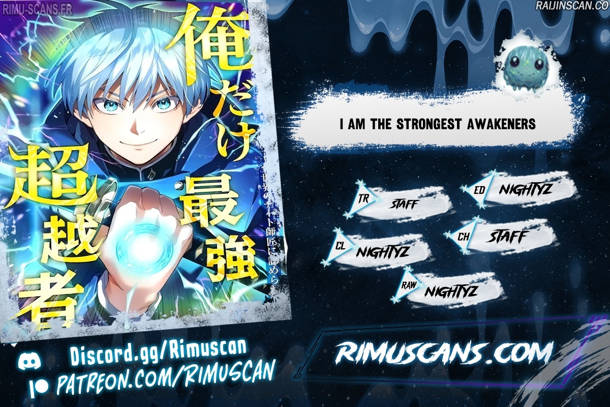 I Am The Strongest Awakeners Chapitre 43 - Page 1