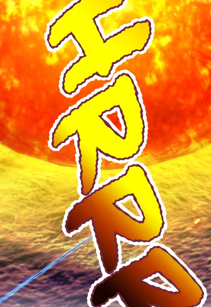 I Am The Strongest Awakeners Chapitre 46 - Page 171