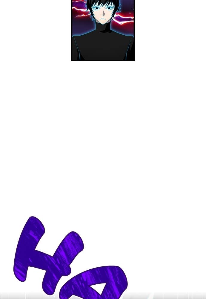 I Am The Strongest Awakeners Chapitre 60 - Page 81