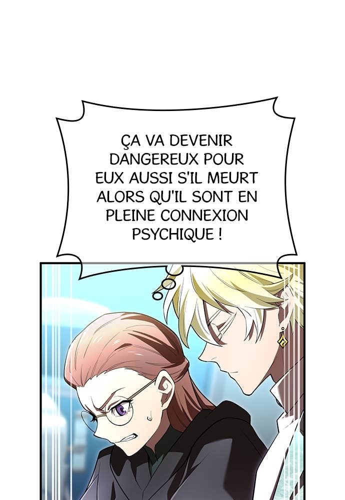I Am The Strongest Awakeners Chapitre 61 - Page 39