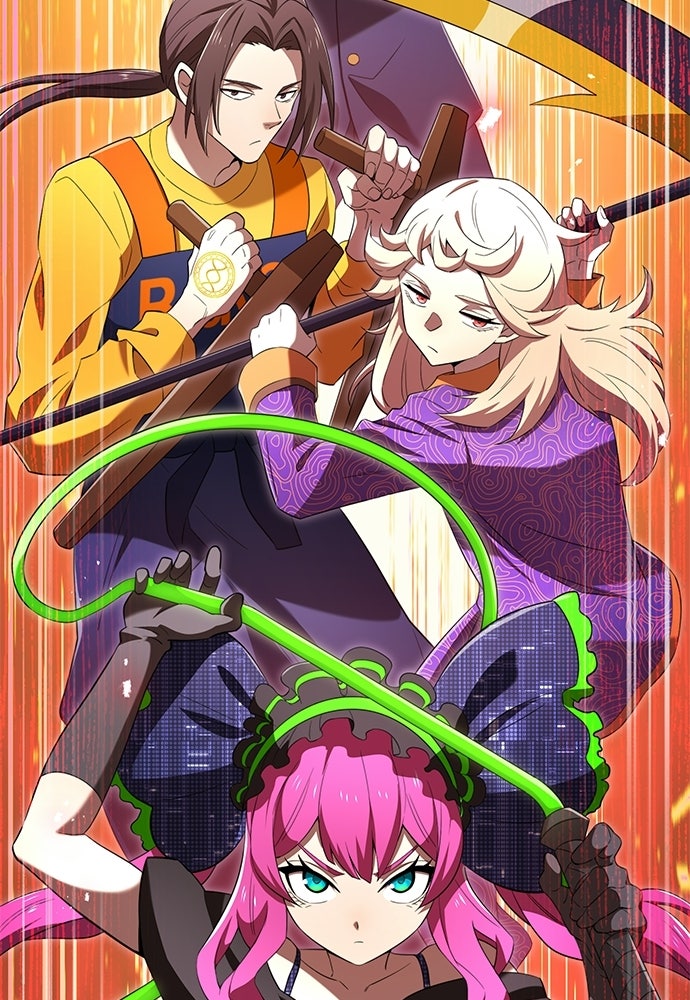 I Am The Strongest Awakeners Chapitre 79 - Page 159
